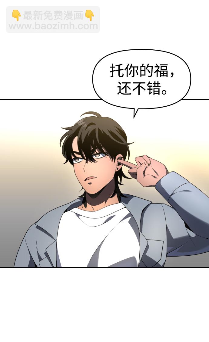 [第13话] 高塔独占权（1）12