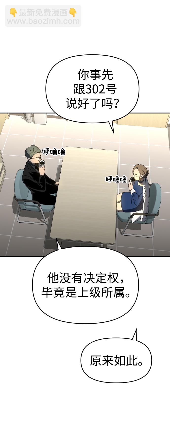 [第13话] 高塔独占权（1）126