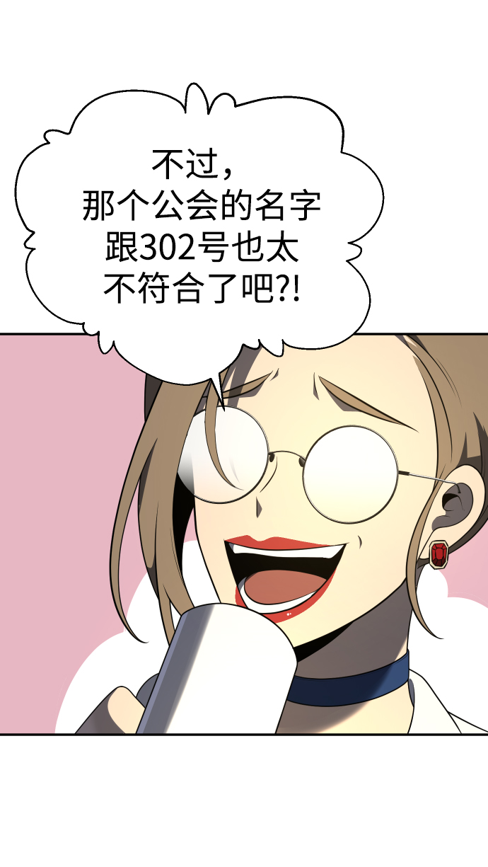 [第13话] 高塔独占权（1）127