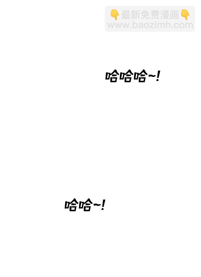 [第13话] 高塔独占权（1）129