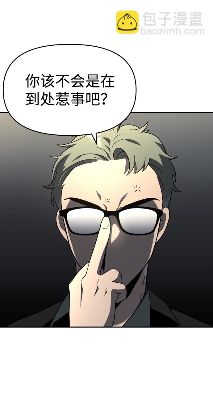 [第13话] 高塔独占权（1）13