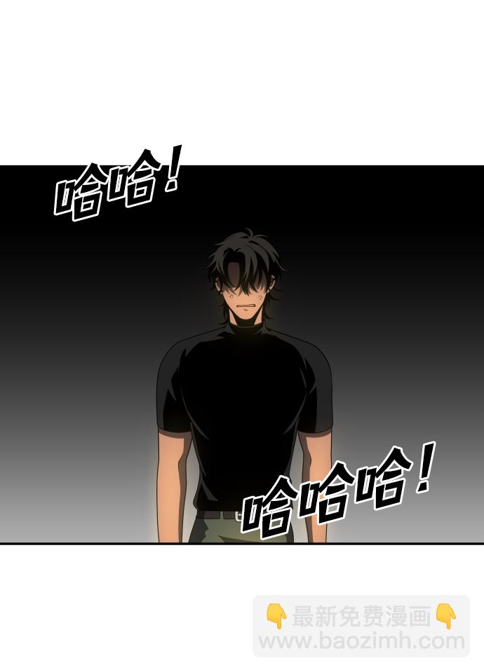 [第13话] 高塔独占权（1）132