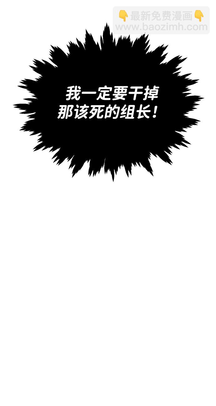 [第13话] 高塔独占权（1）134
