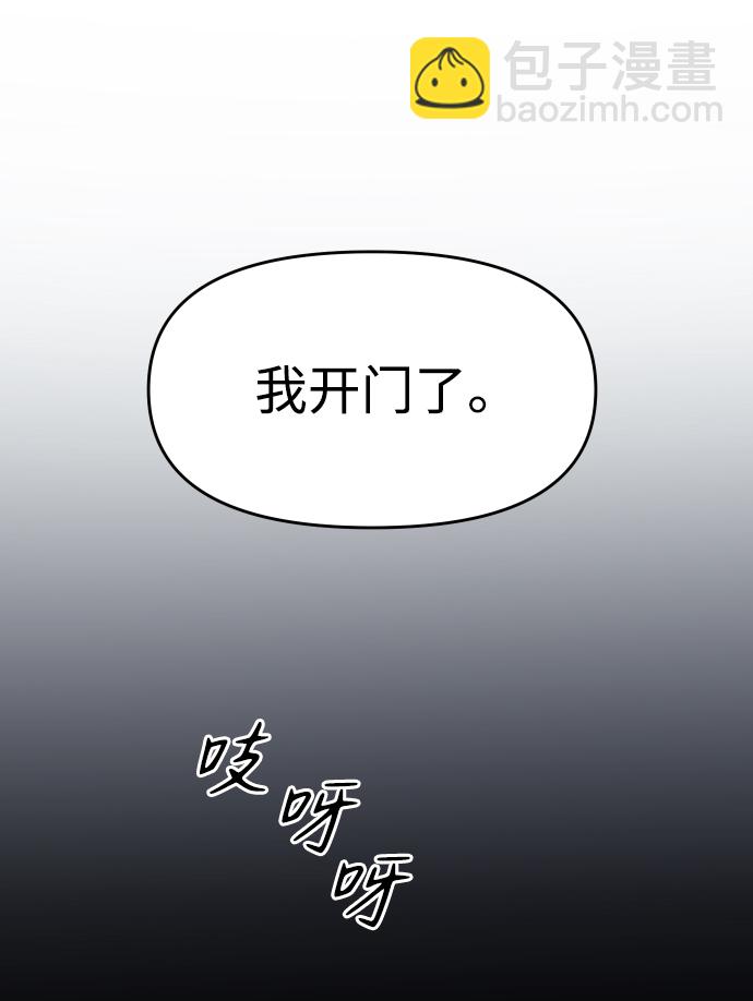 [第13话] 高塔独占权（1）138