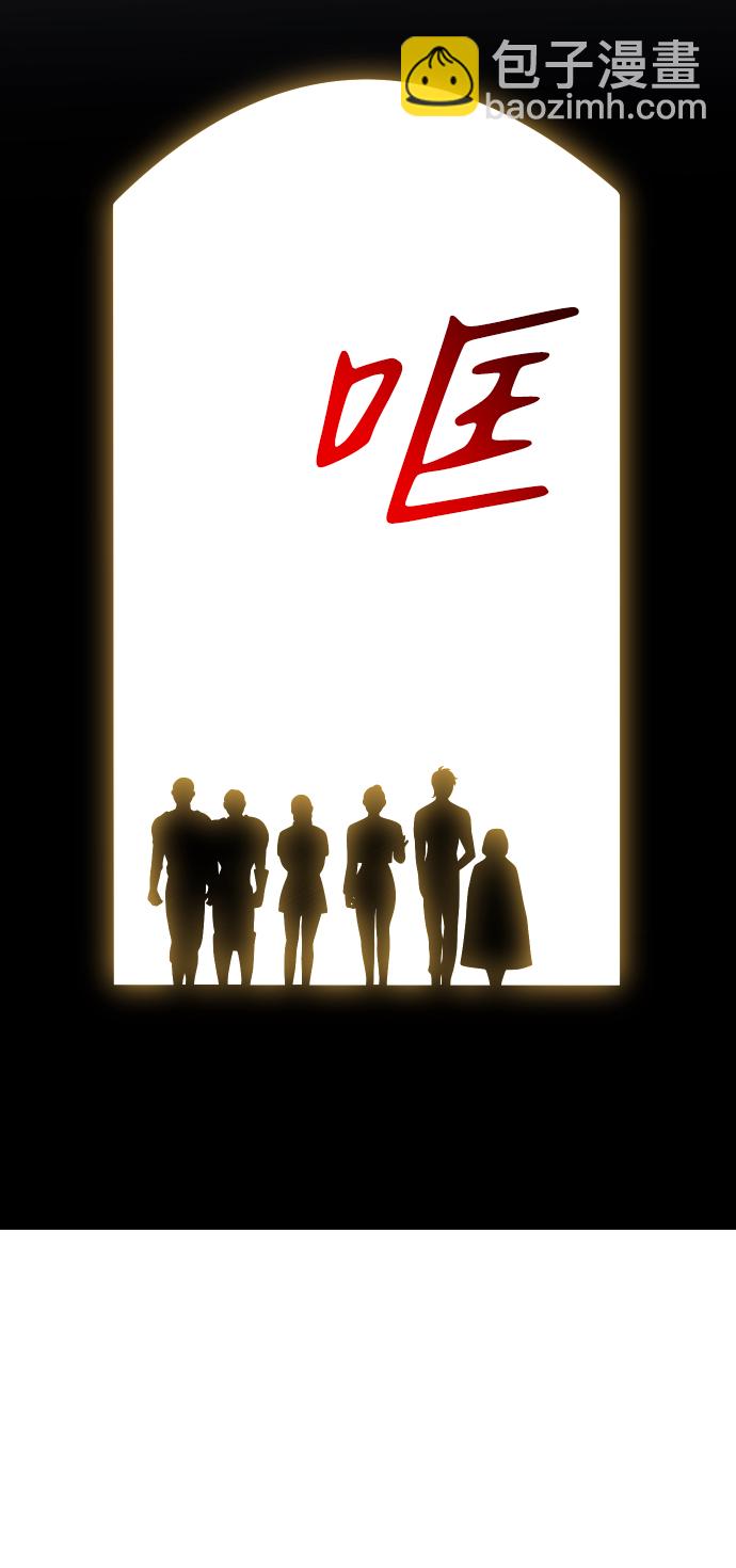 [第13话] 高塔独占权（1）139