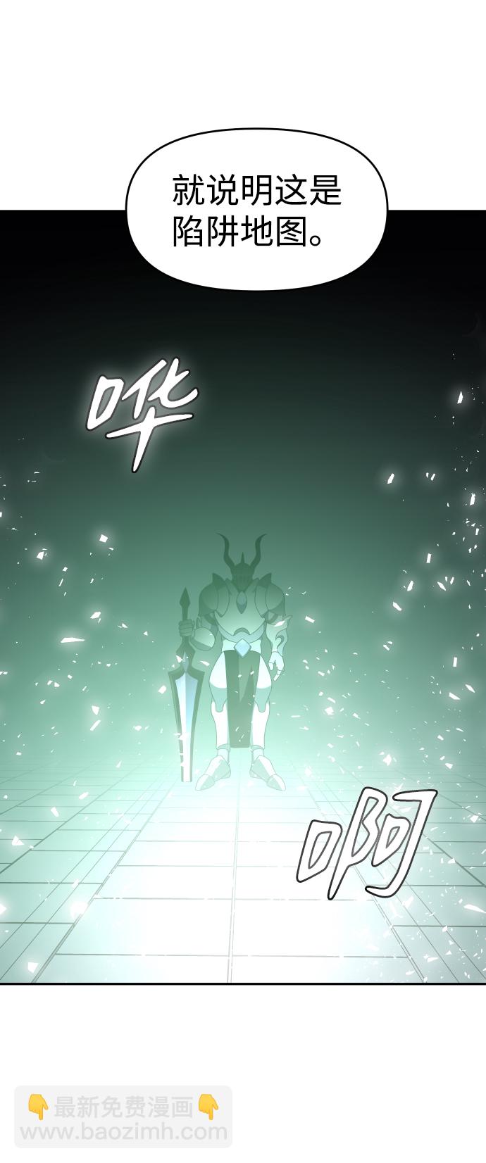 [第13话] 高塔独占权（1）143
