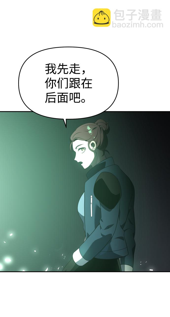 [第13话] 高塔独占权（1）146