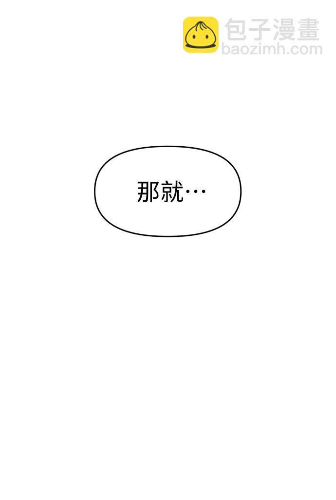 [第13话] 高塔独占权（1）148