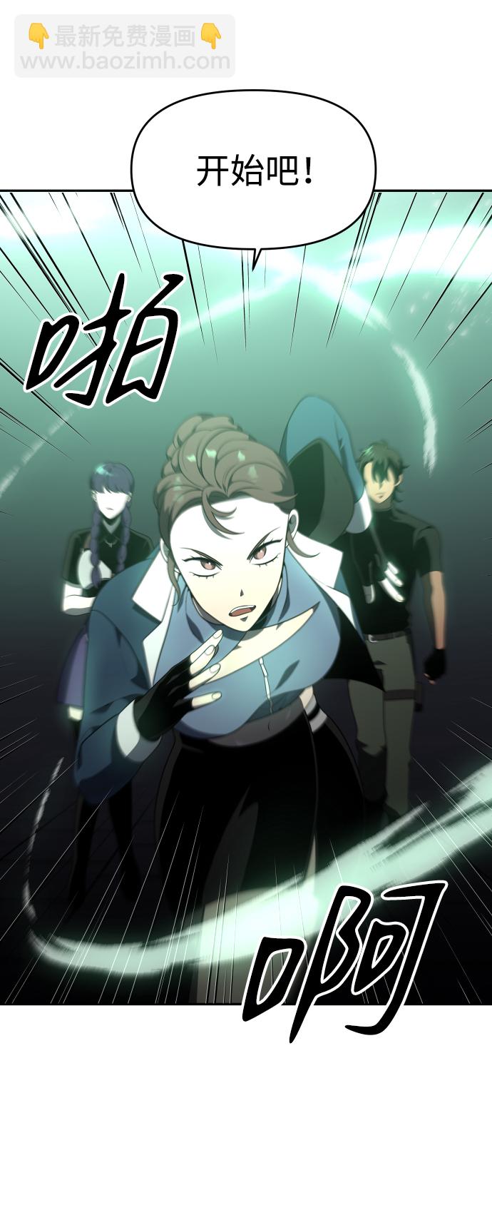 [第13话] 高塔独占权（1）149