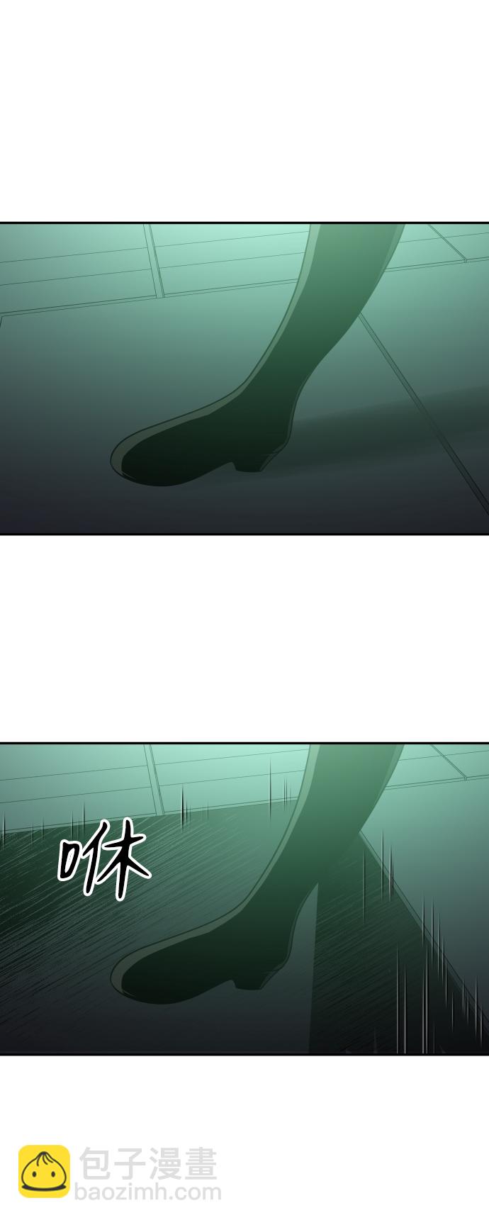[第13话] 高塔独占权（1）150