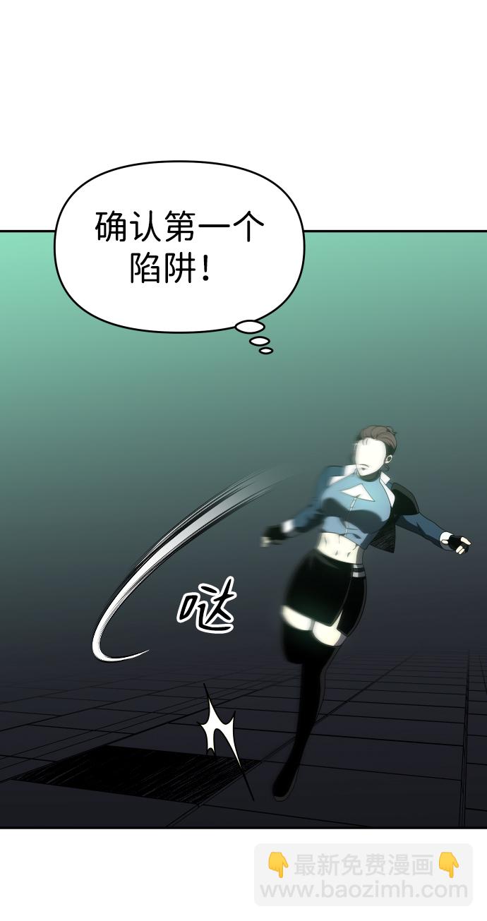 [第13话] 高塔独占权（1）151