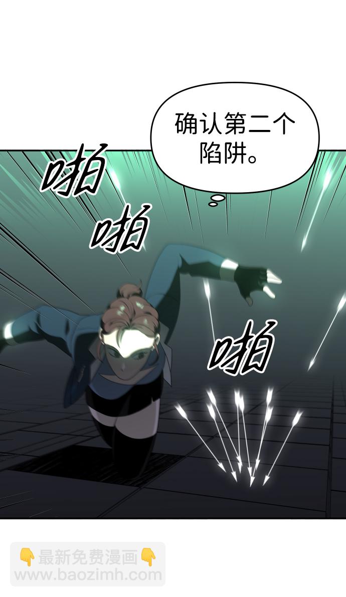 [第13话] 高塔独占权（1）152