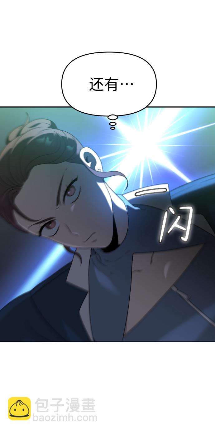 [第13话] 高塔独占权（1）153