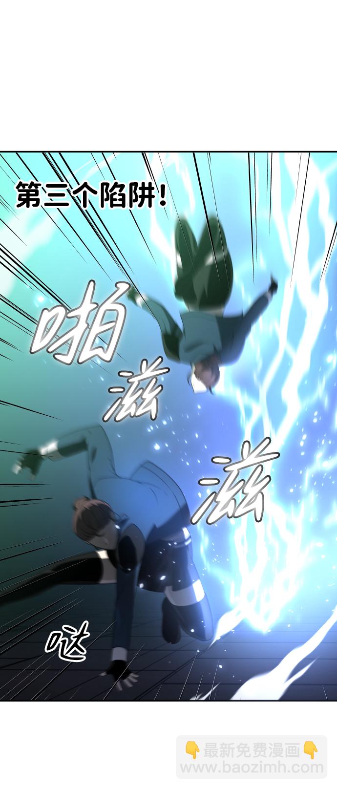 [第13话] 高塔独占权（1）158