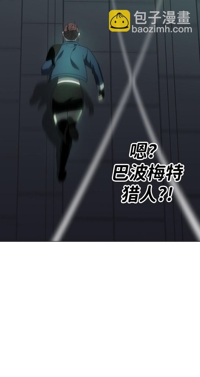 [第13话] 高塔独占权（1）163