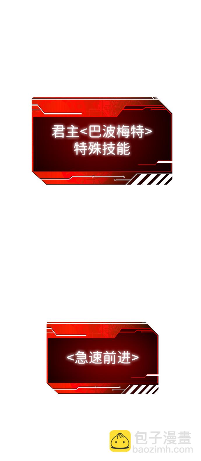 [第13话] 高塔独占权（1）164