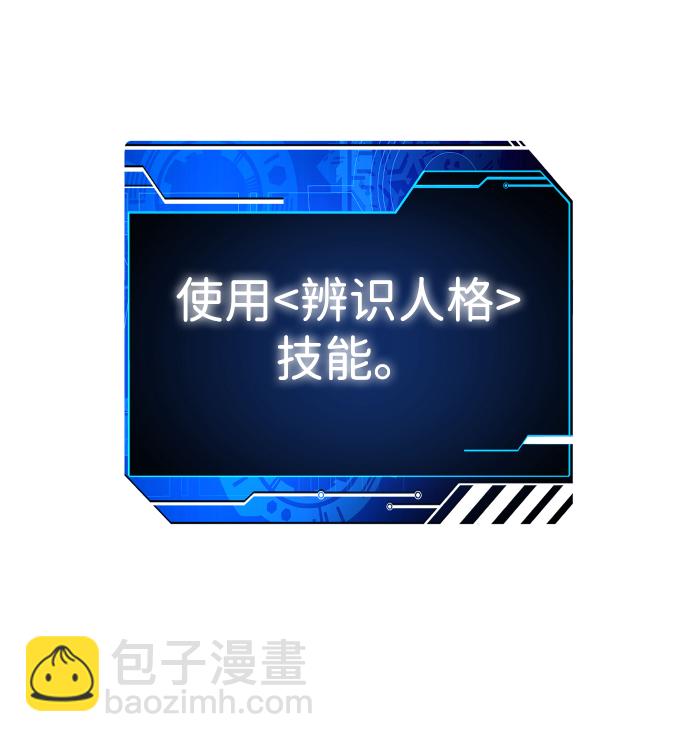 [第13话] 高塔独占权（1）19
