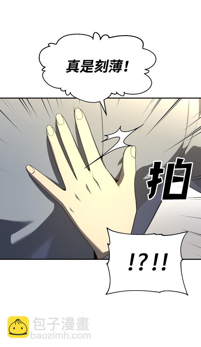 [第13话] 高塔独占权（1）22