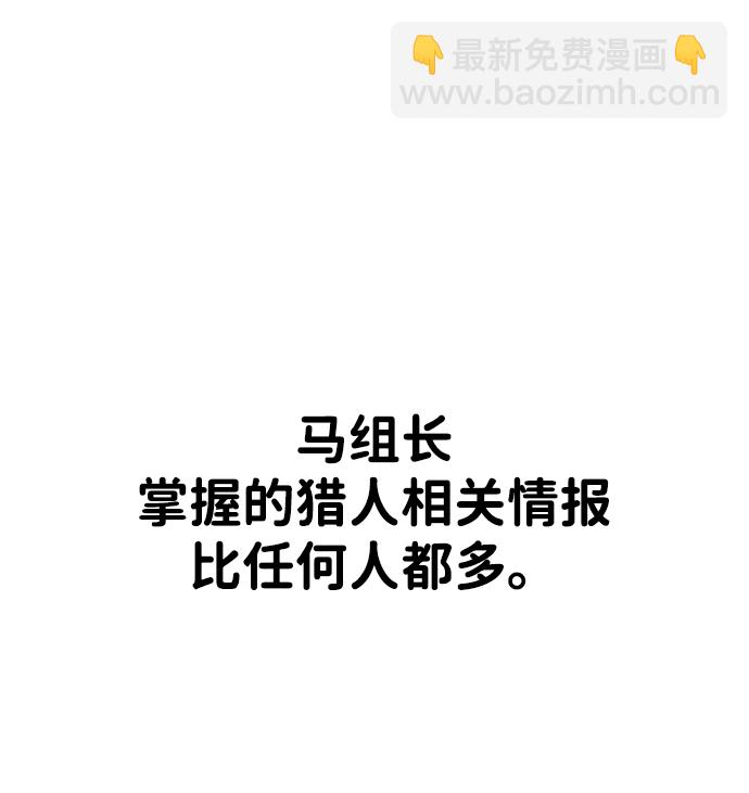 [第13话] 高塔独占权（1）26
