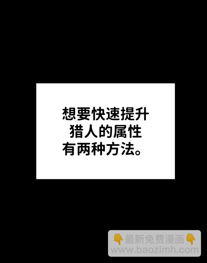 [第13话] 高塔独占权（1）4