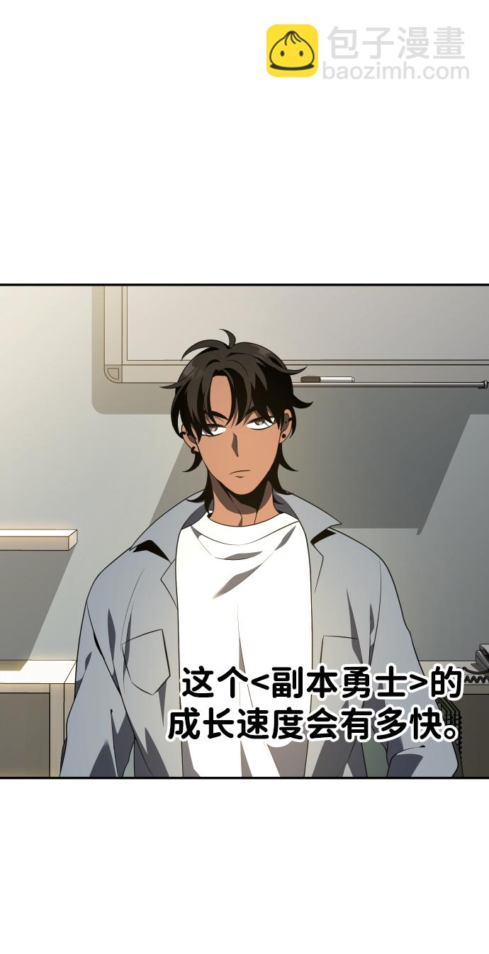 [第13话] 高塔独占权（1）42