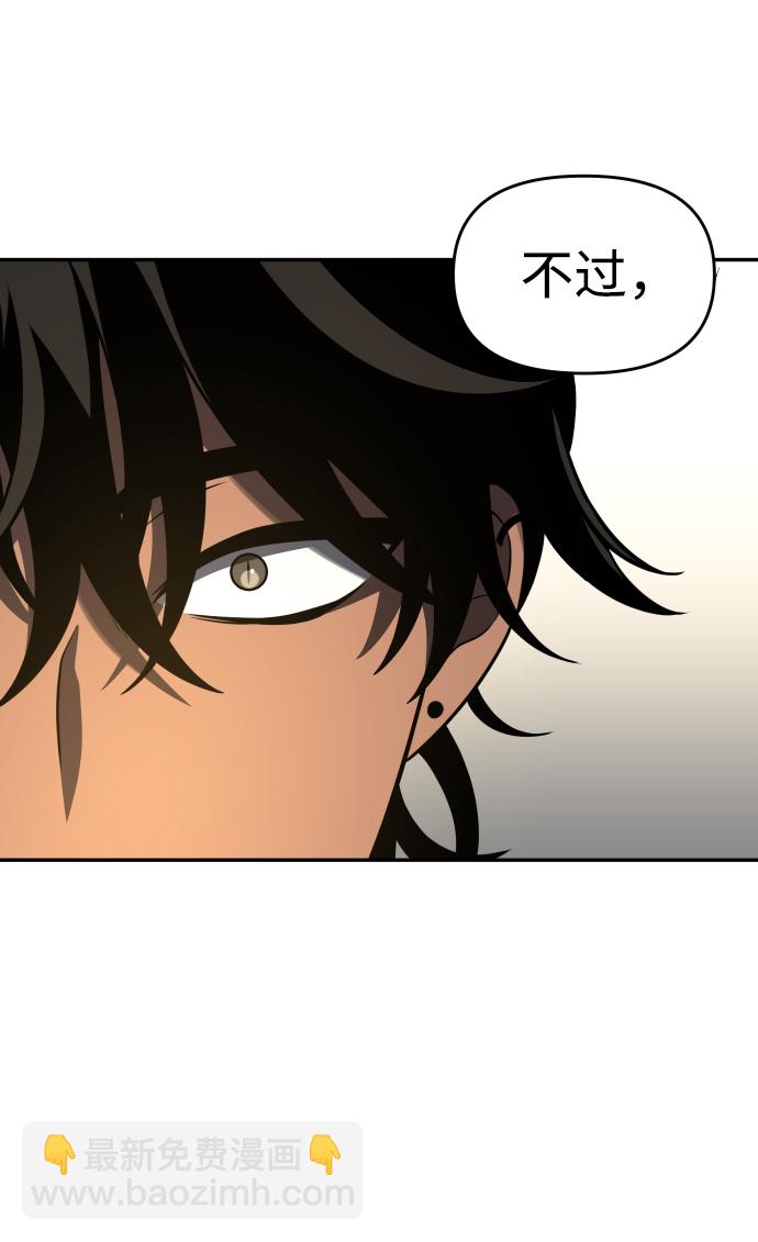[第13话] 高塔独占权（1）45