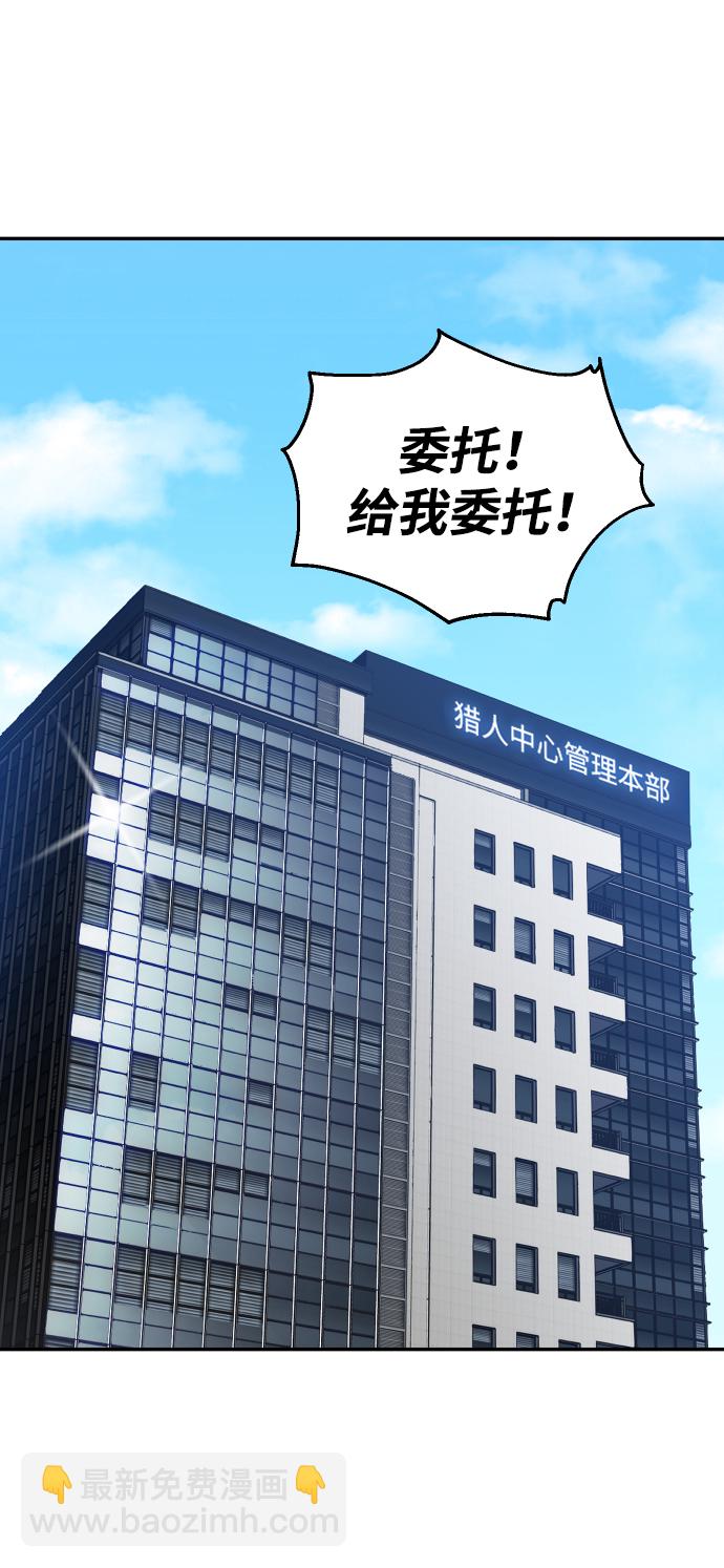 [第13话] 高塔独占权（1）51
