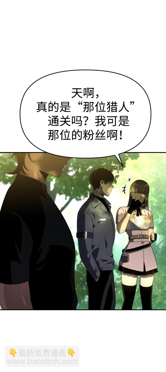 [第13话] 高塔独占权（1）70
