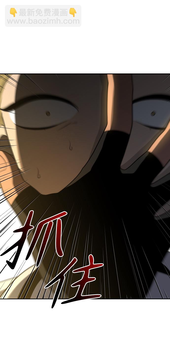 [第13话] 高塔独占权（1）92