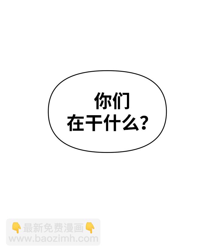 [第13话] 高塔独占权（1）94
