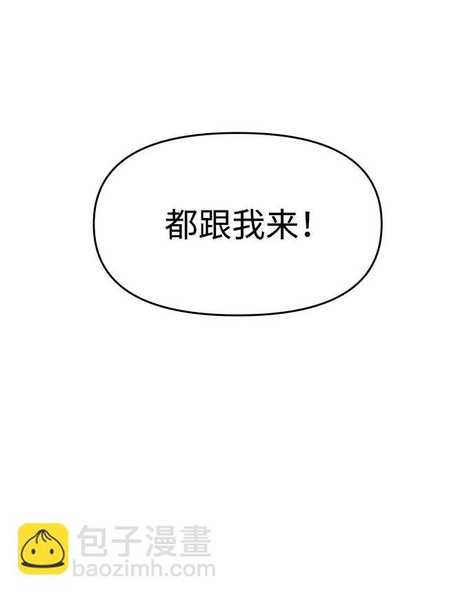 [第13话] 高塔独占权（1）96