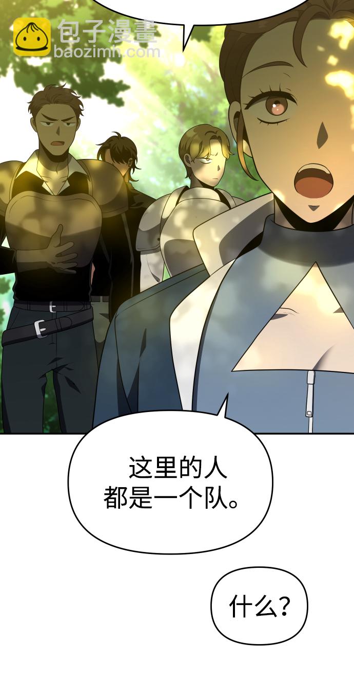 [第13话] 高塔独占权（1）99