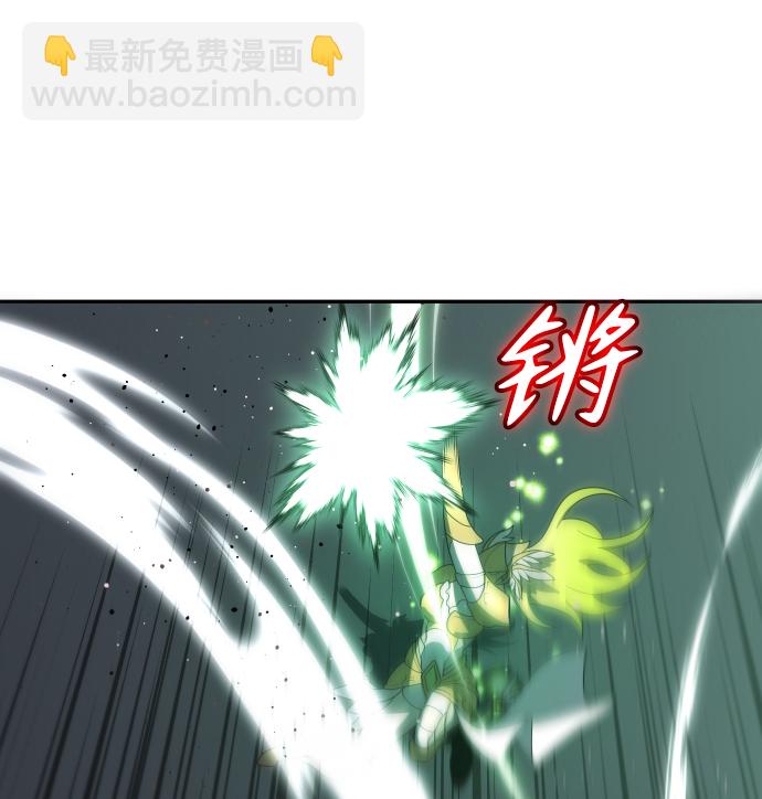 [第17话] 高塔独占权（5）10