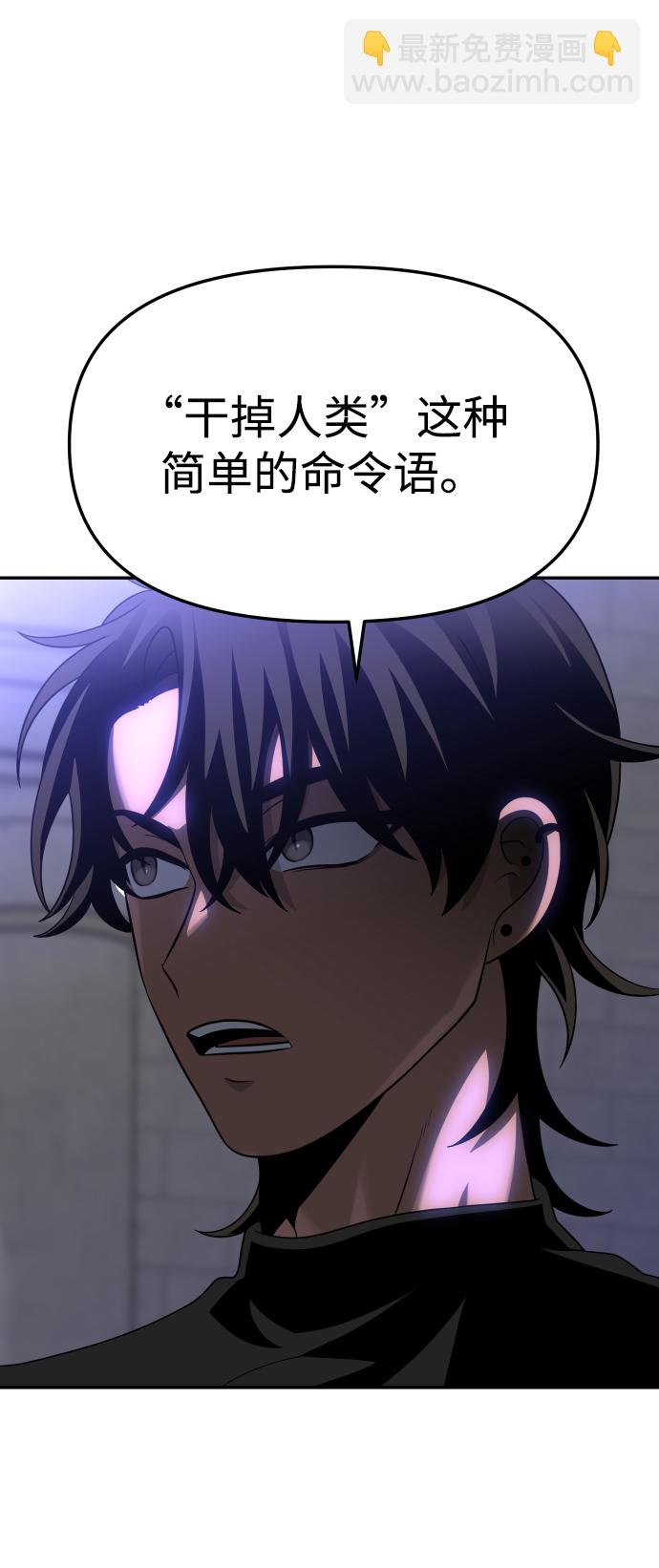 [第17话] 高塔独占权（5）113
