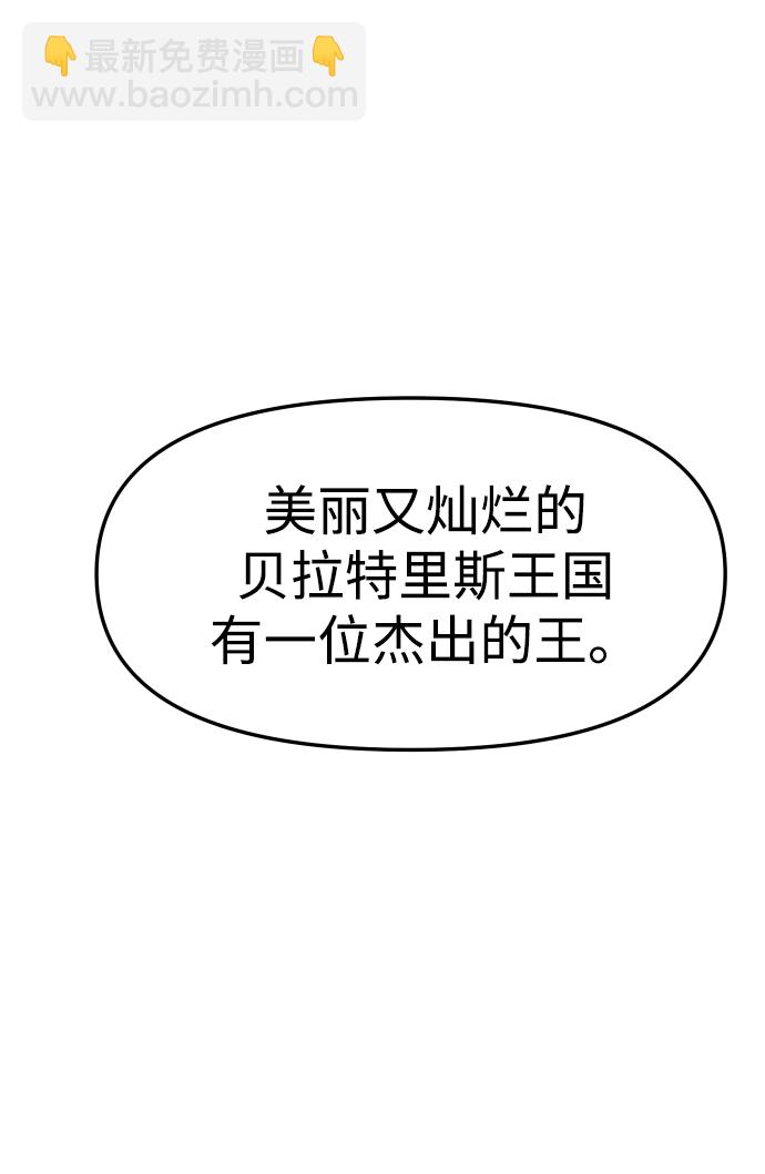 [第17话] 高塔独占权（5）117