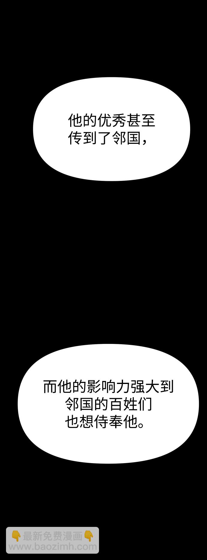 [第17话] 高塔独占权（5）121