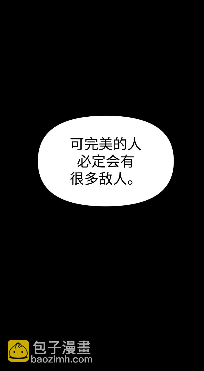 [第17话] 高塔独占权（5）122
