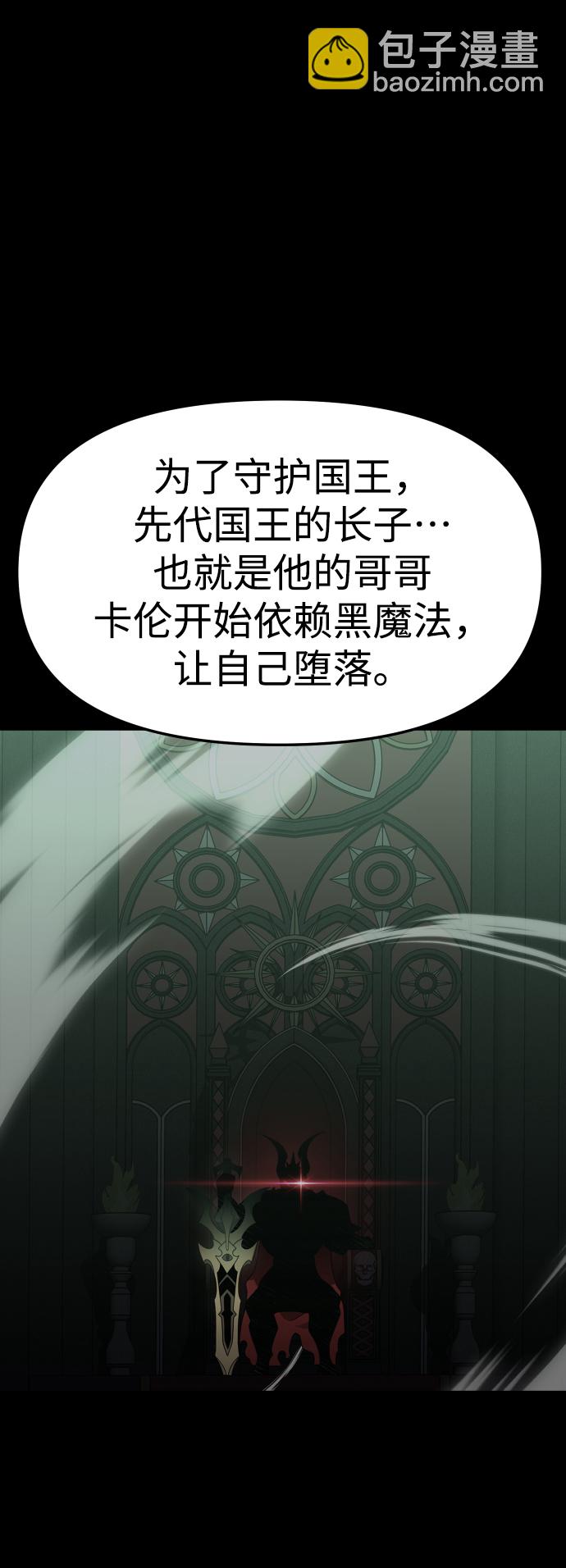 [第17话] 高塔独占权（5）124