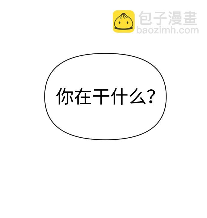 [第17话] 高塔独占权（5）134