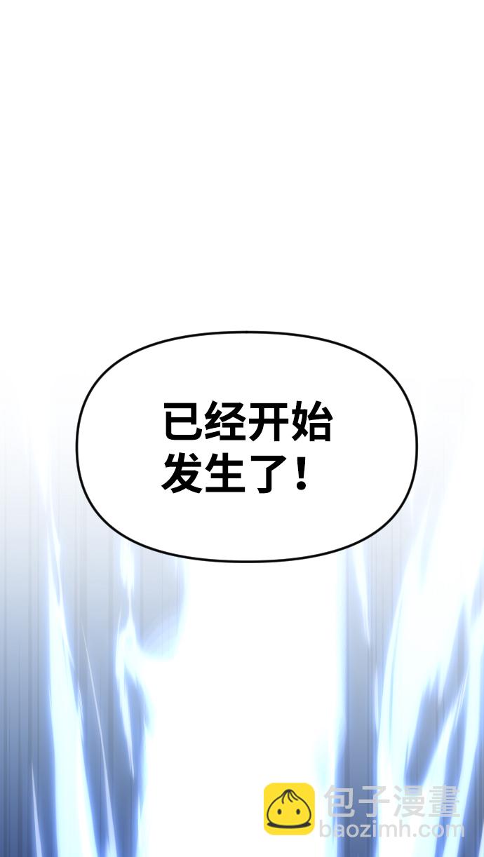 [第17话] 高塔独占权（5）139