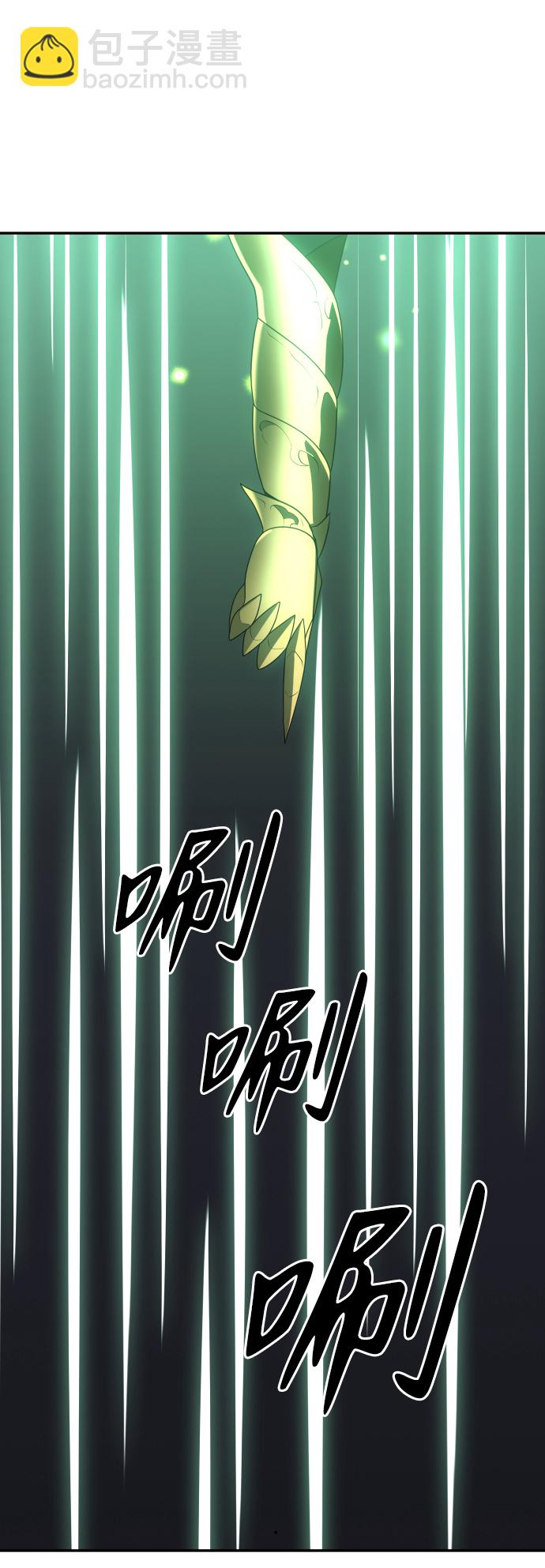 [第17话] 高塔独占权（5）19