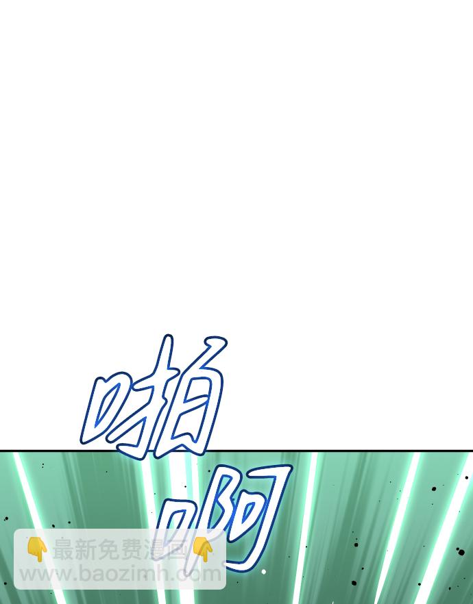 [第17话] 高塔独占权（5）20