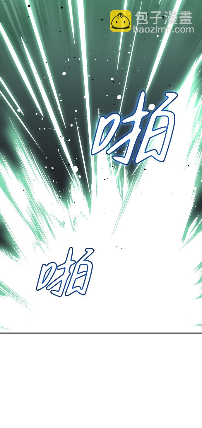 [第17话] 高塔独占权（5）21