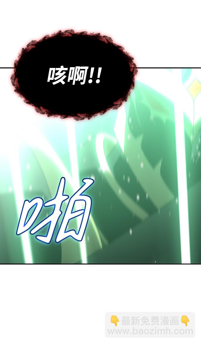 [第17话] 高塔独占权（5）22
