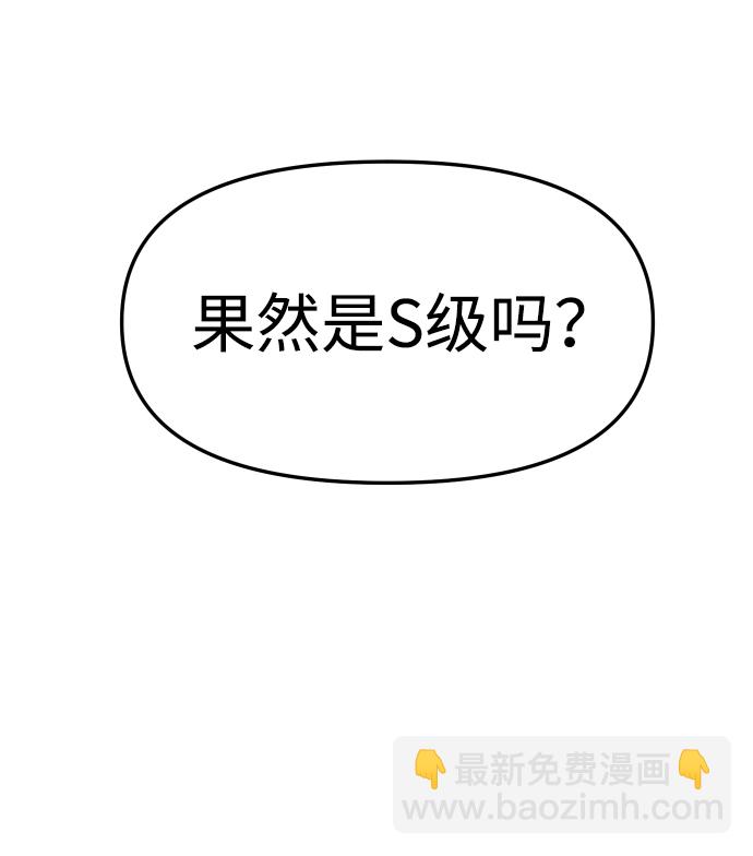 [第17话] 高塔独占权（5）24