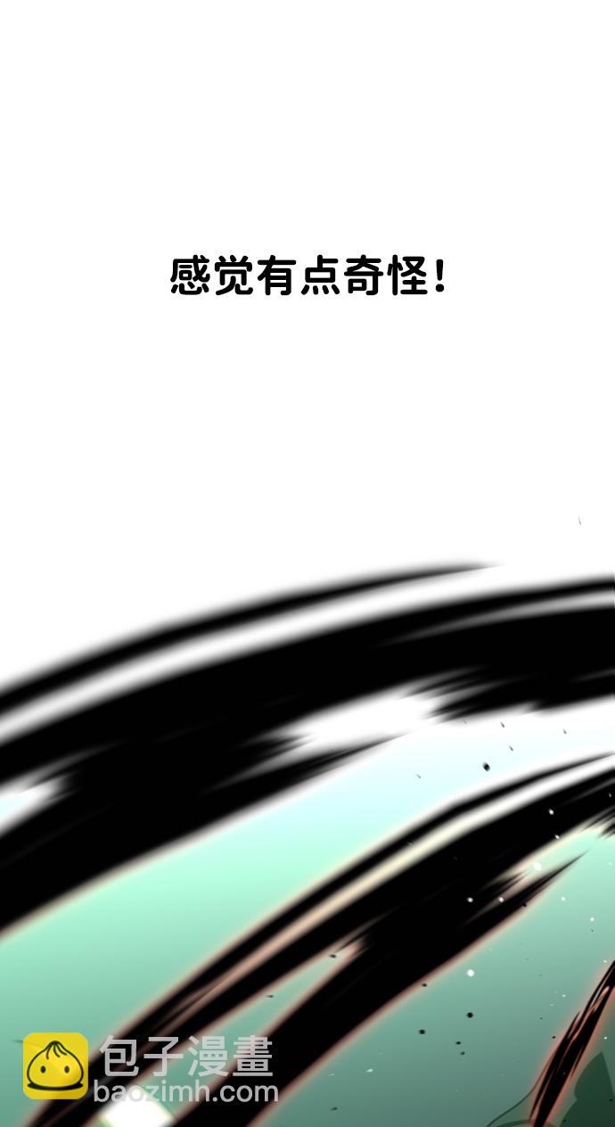 [第17话] 高塔独占权（5）27