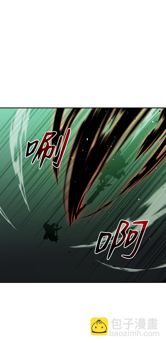 [第17话] 高塔独占权（5）29