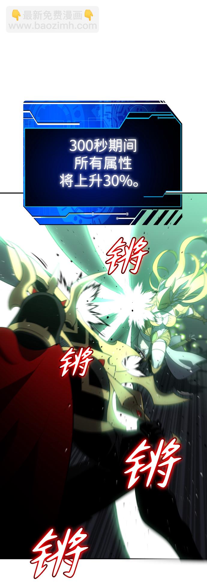 [第17话] 高塔独占权（5）4