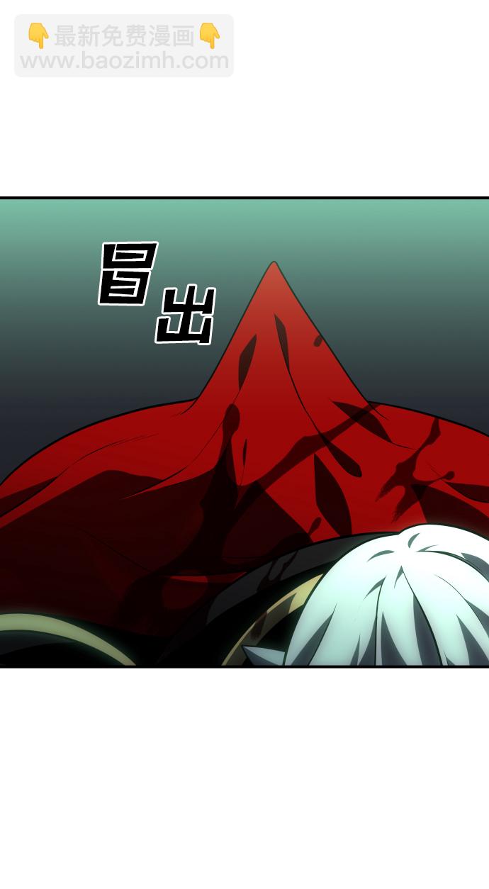 [第17话] 高塔独占权（5）46