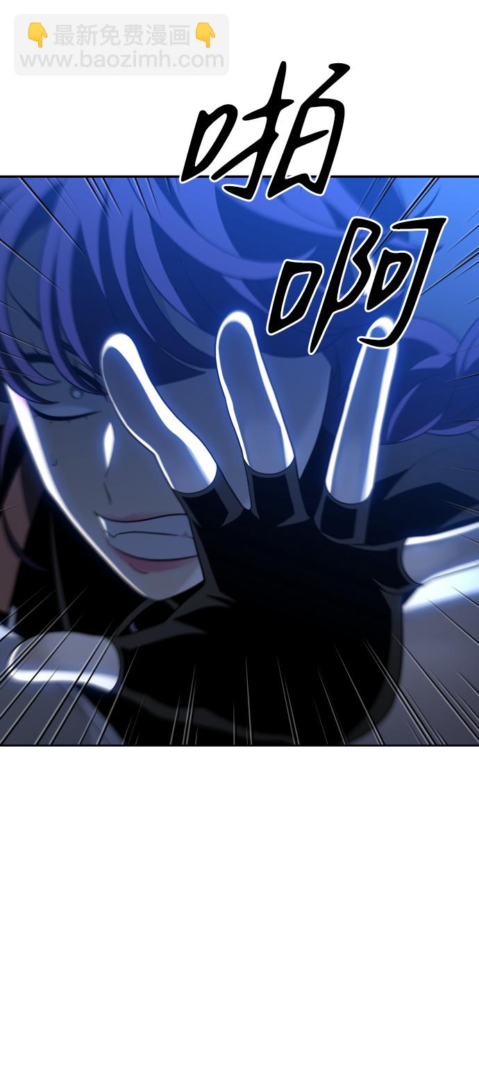 [第17话] 高塔独占权（5）70